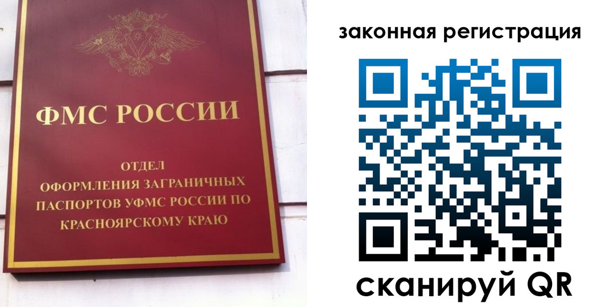 прописка иностранных граждан в Сарапуле